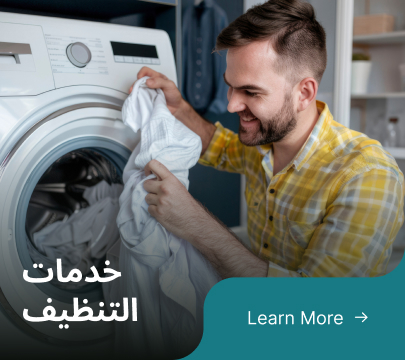 Cleaning Services