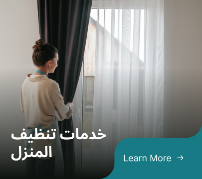 Home Cleaning Services