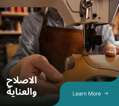 Repair & Treatment